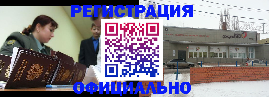пропишу в квартире в Череповце